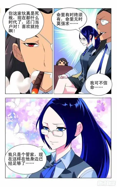 限时免费